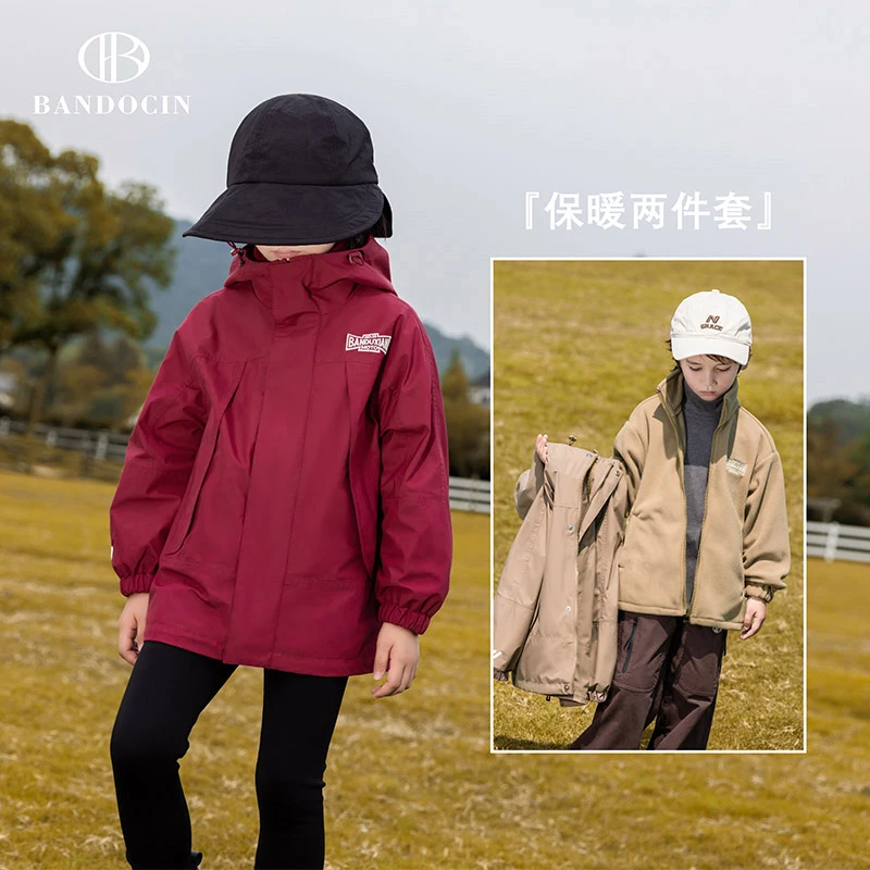 BANDOCIN/半度闲新款秋冬个性中大童加厚保暖冬季两件外套