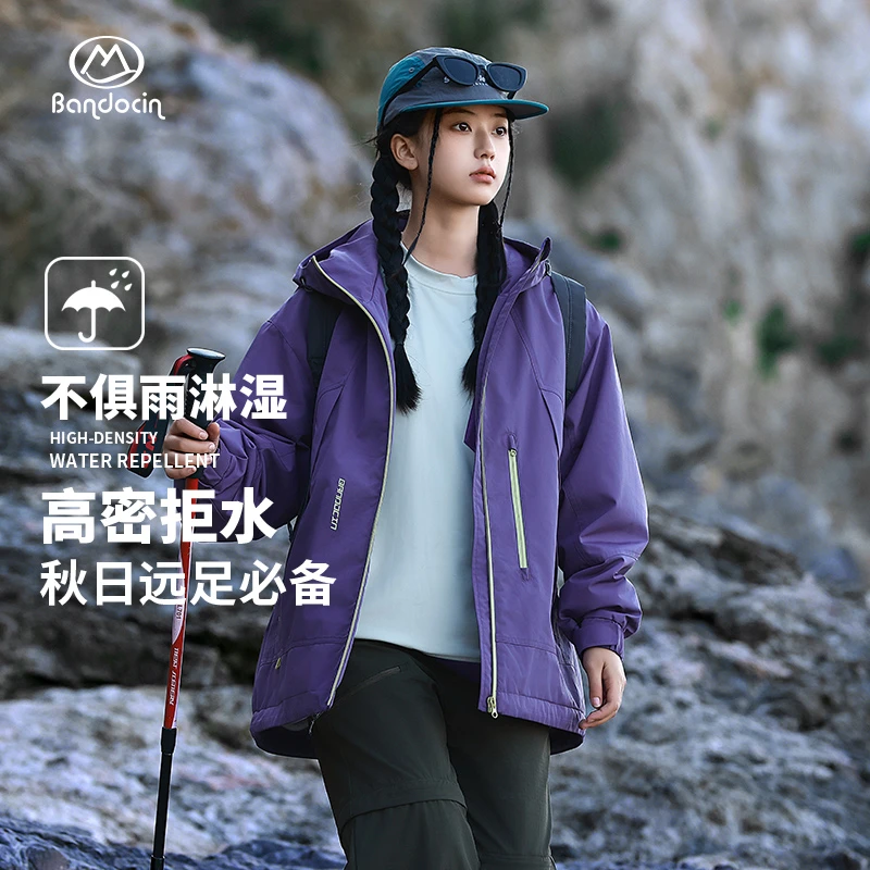 BANDOCIN/半度闲秋冬儿童运动户外登山出行防水防风休闲纯色外套