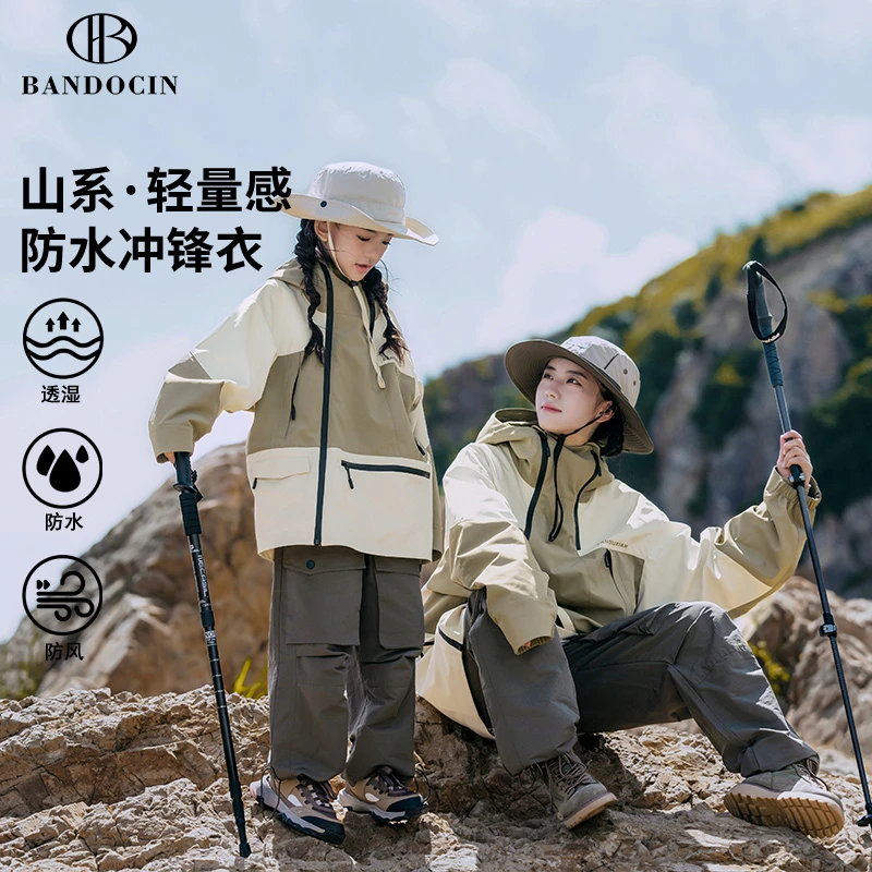 BANDOCIN/半度闲清仓!连帽宽松亲子装户外休闲时尚潮款防风登山服