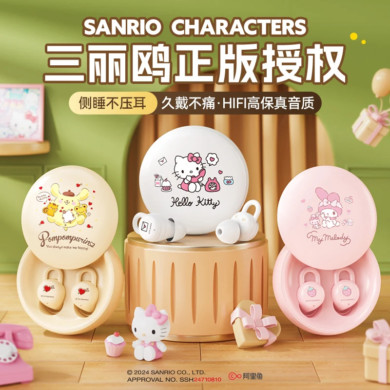 凯蒂猫睡眠蓝牙耳机2025新款真无线双耳舒适降噪入耳式久戴不痛