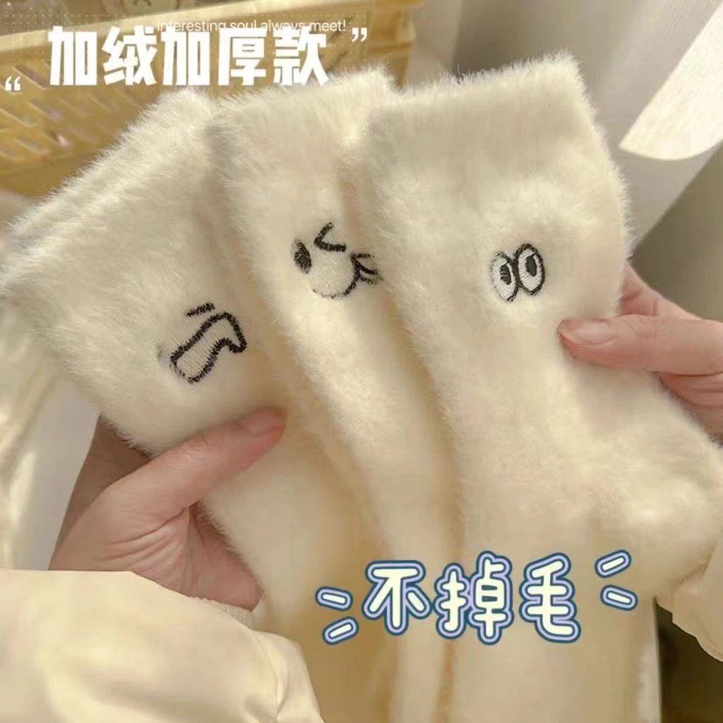 加绒加厚白色袜子女冬季毛茸茸保暖中筒袜日系搞怪表情睡眠女袜