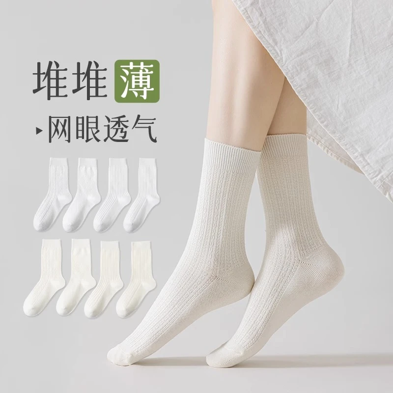 袜子女士中筒袜春秋款吸汗透气防臭长袜秋冬季日系纯色棉袜堆堆袜