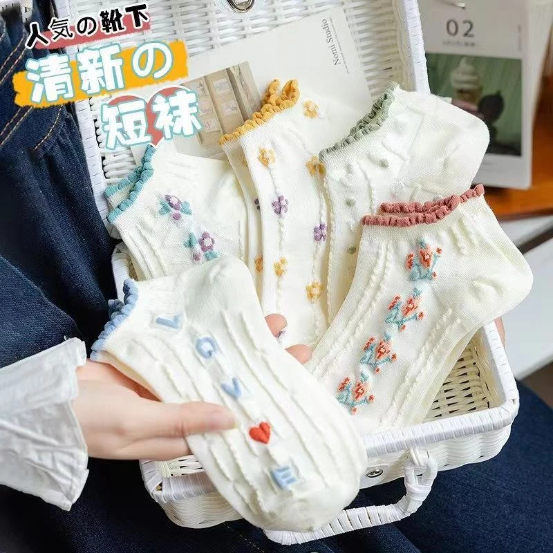 【10双装】袜子女短袜ins浅口低帮花朵春夏款透气隐形女士袜