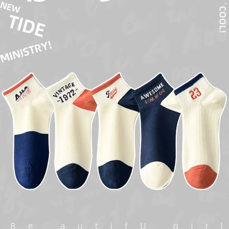 夏季薄款袜子男士吸汗防臭男生夏天运动黑白色短袜字母潮男运动袜