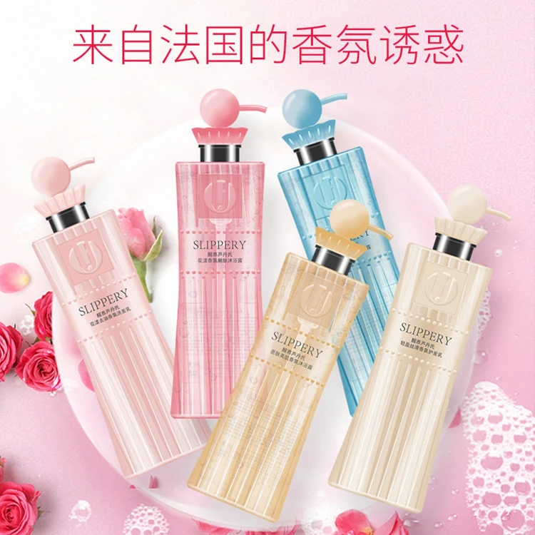 醒慕芦丹氏洗发水护发素套装去屑止痒控油香氛香味持久留香沐浴露
