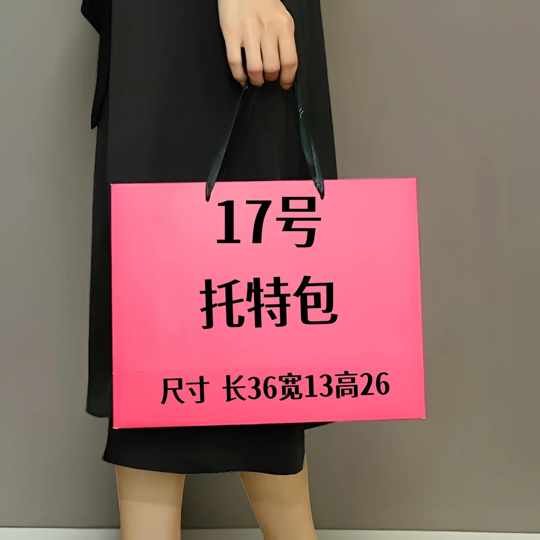 【b17】2024秋季百搭托特包大容量购物袋爆款手提包潮流复古单肩包