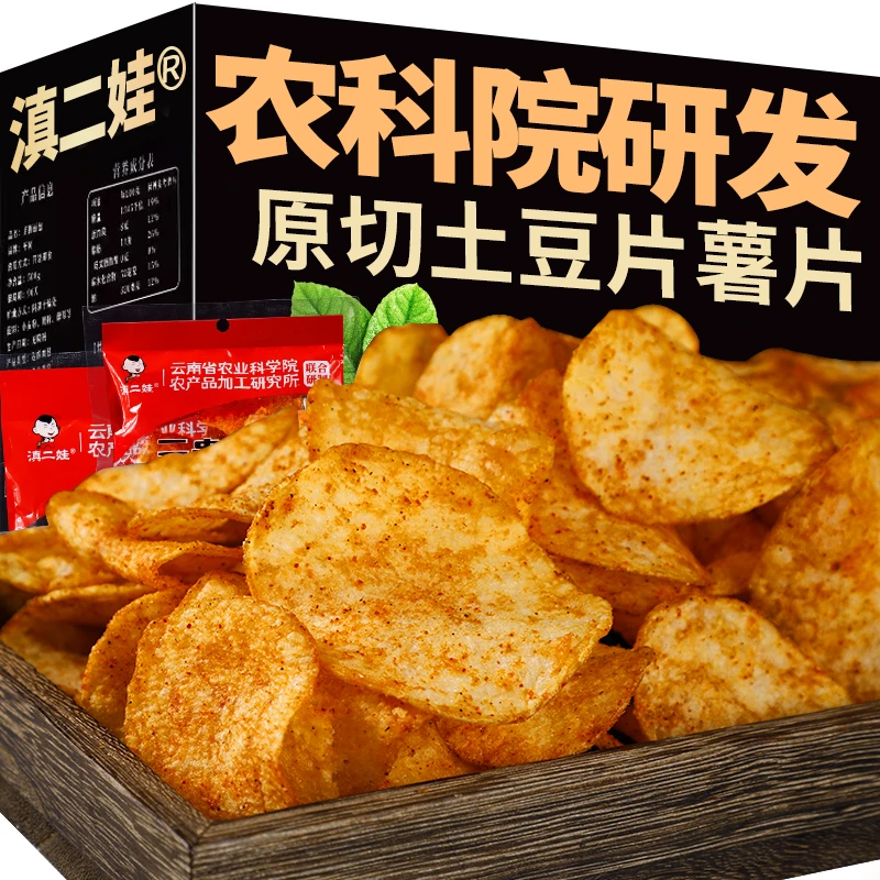 农科院麻辣土豆片网红追剧小零食大全各种各样原切薯片小吃51克