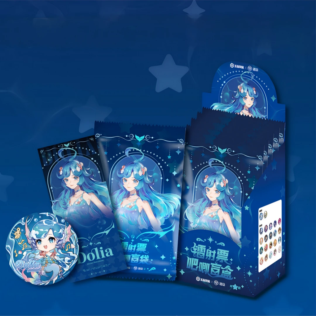 遇意【许愿】王者荣耀X遇意 镭射票&吧唧盲袋(第二弾)-收藏盲盒