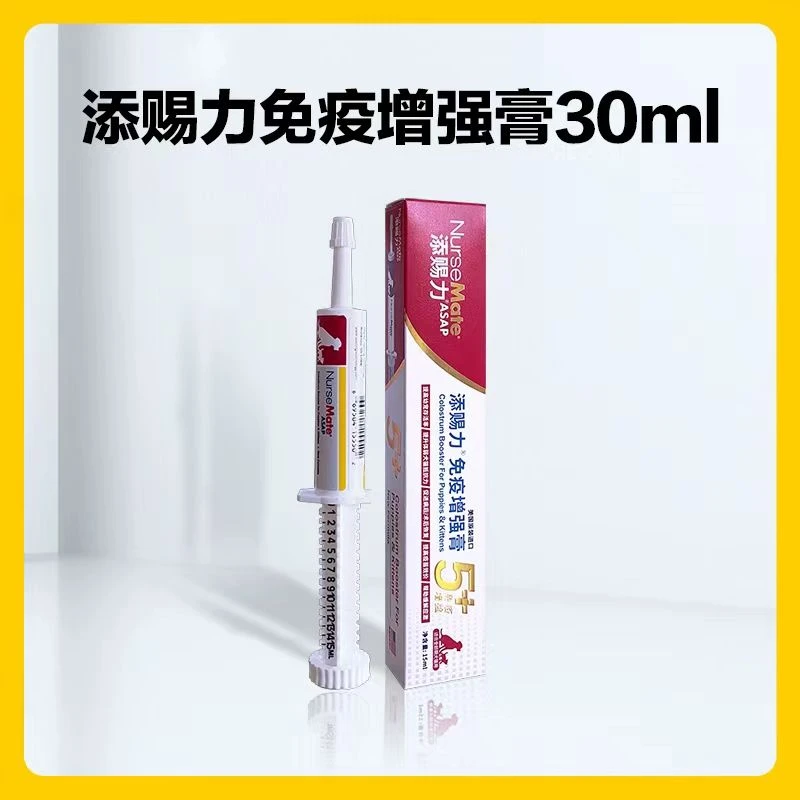 【直播福利】天赐力牛初乳免疫增强乳铁蛋白奶糕罐