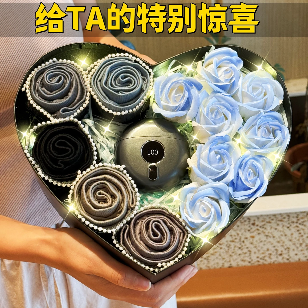 圣诞情人节生日礼物男士新年送给男朋友老公的实用惊喜内裤花盒