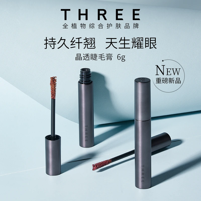 【店铺自播】THREE晶透睫毛膏6g弹韧卷翘持久自然防汗细刷不晕染