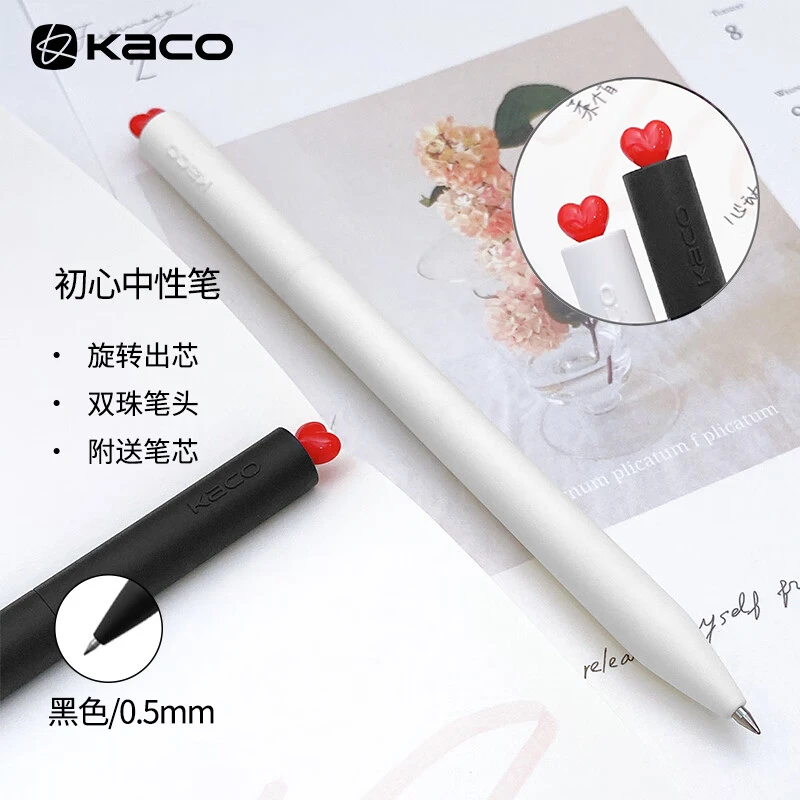 KACO初心中性笔 高颜值0.5mm子弹头 黑色签字笔水性笔 旋转出芯