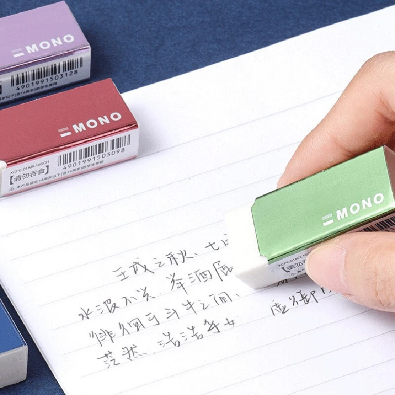 TOMBOW日本蜻蜓橡皮MONO橡皮擦屑少学生美术专业绘图考试橡皮砖