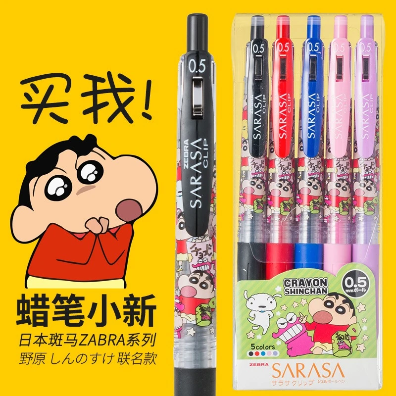日本ZEBRA斑马蜡笔小新联名 JJ15中性笔黑色水笔0.5速干考试
