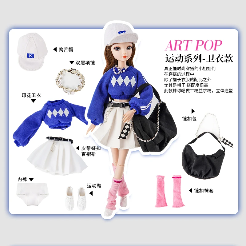 可儿娃娃运动系列时尚色彩克莱因蓝棒球帽换装娃娃女孩玩具99082