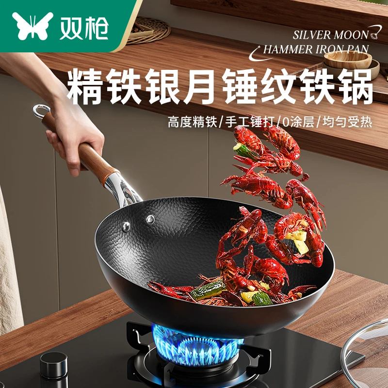 【双枪】礼盒装锤纹精铁锅0涂层32cm圆底平底大炒锅不沾锅带锅盖