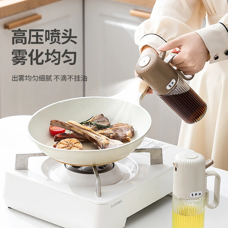 双枪玻璃喷油壶单个装轻奢家用创意食用油油瓶细腻不简约挂油欧式