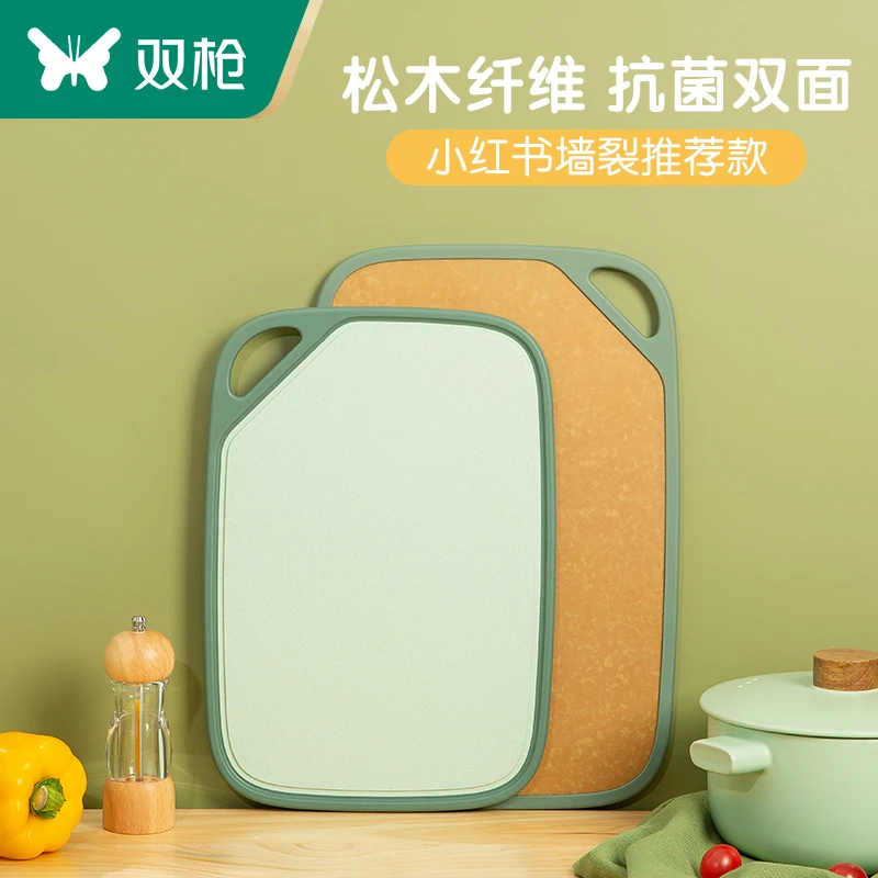 双枪小Q板菜板家用抗菌防霉砧板案板木纤维小麦切菜板厨房刀板面