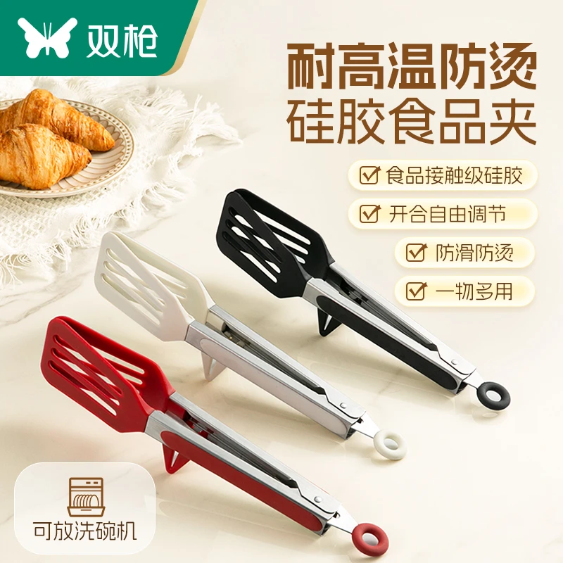 双枪硅胶牛排夹食品接触级硅胶