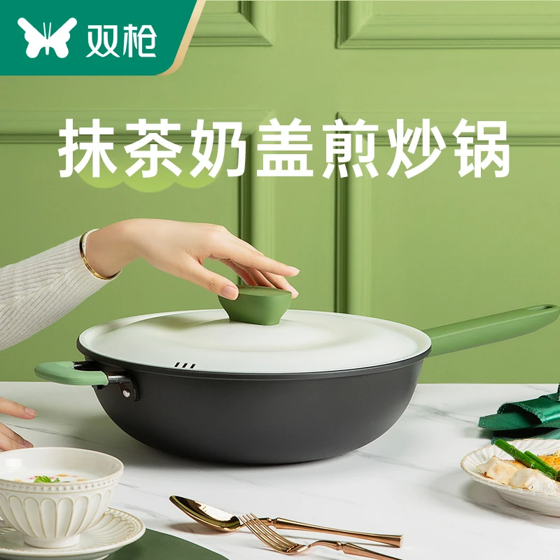 【38女神节家居场】【双枪】奶盖锅铁锅高颜值清新配色锅身无涂层精铁