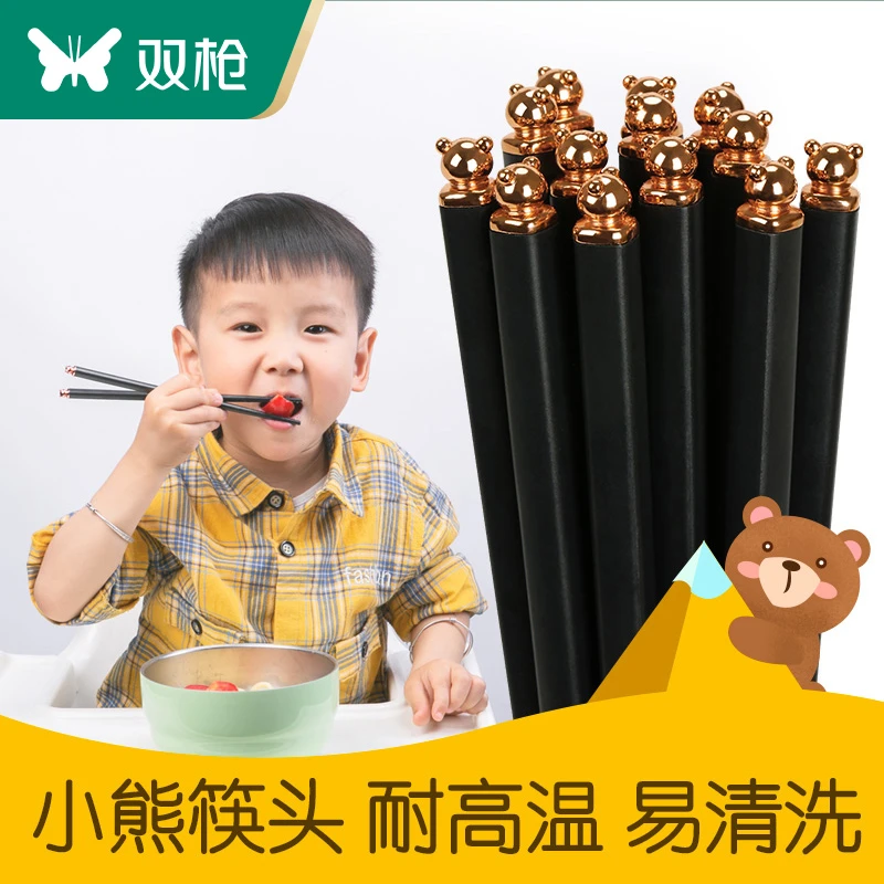 双枪儿童筷子二段6岁宝宝筷家用小孩单双可爱防滑家用合金筷子