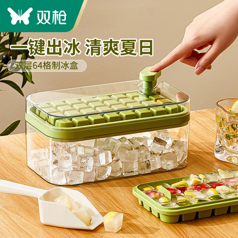 双枪冰块模具家用冰箱自制冰格食品级按压式储冰盒冻神器制冰模具
