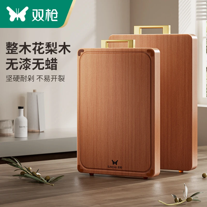 双枪花梨木实木菜板家用大号无漆无防霉蜡双面多功能整木