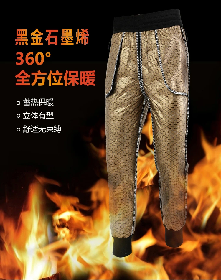 LJ888石墨烯羽绒裤新款黑金加厚男女同款保暖秋冬裤子蓄热舒适
