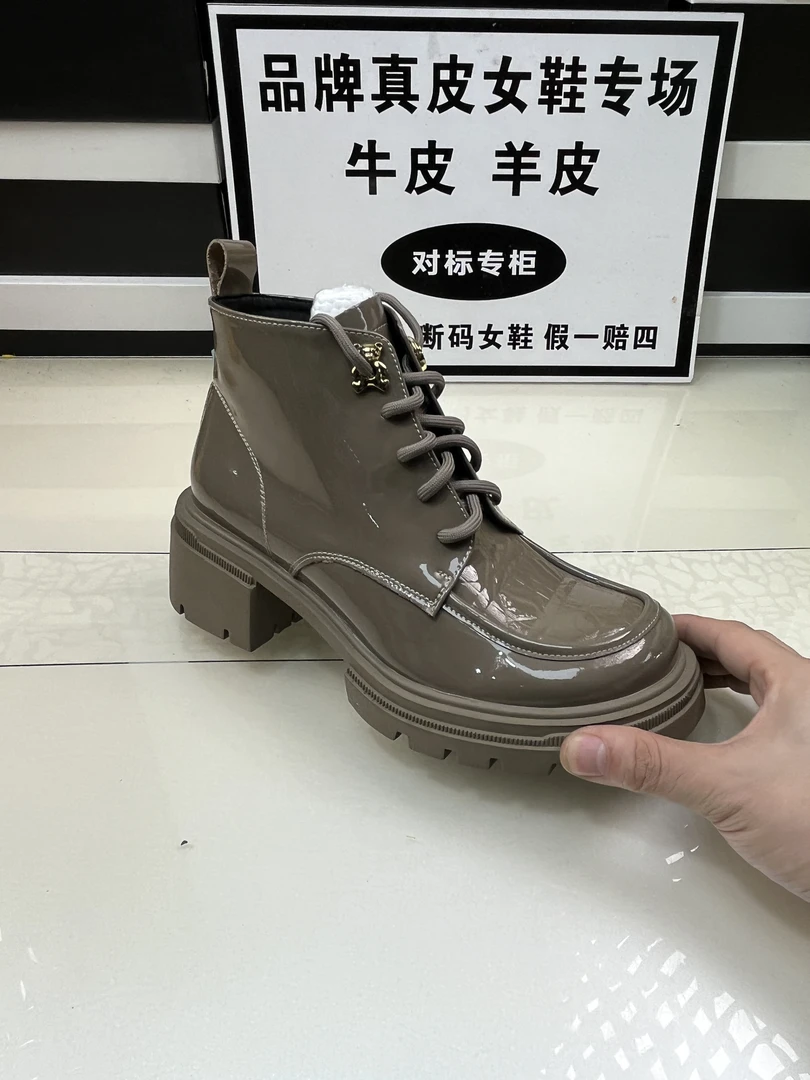 2090 卡其色牛漆皮短靴