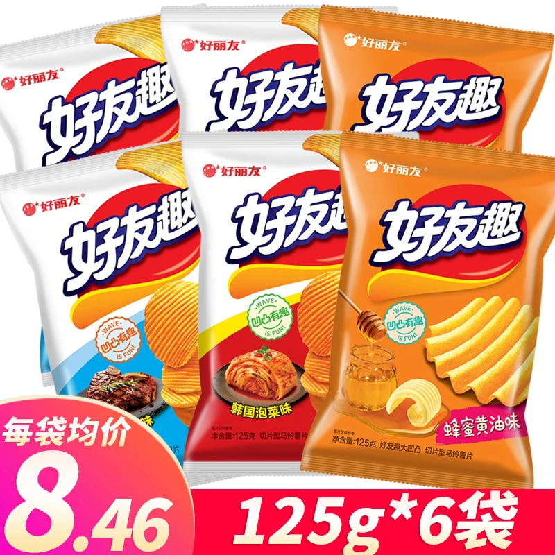 好丽友好友趣薯片超大包125g泡菜蜂蜜黄油味土豆片零食小吃的