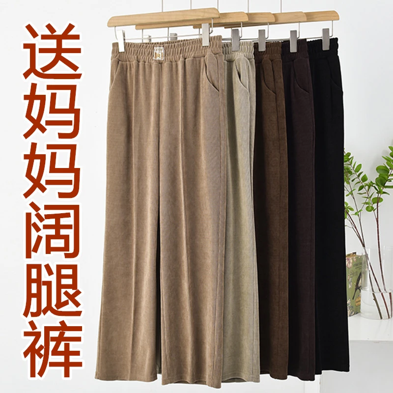 春秋新款松紧腰阔腿裤女中老年女裤子高腰宽松休闲大码妈妈长裤子