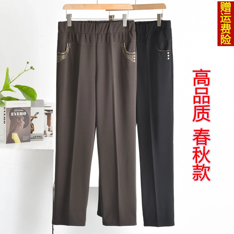中年妈妈裤子春秋款中老年女裤秋冬季宽松直筒休闲裤老人外穿长裤