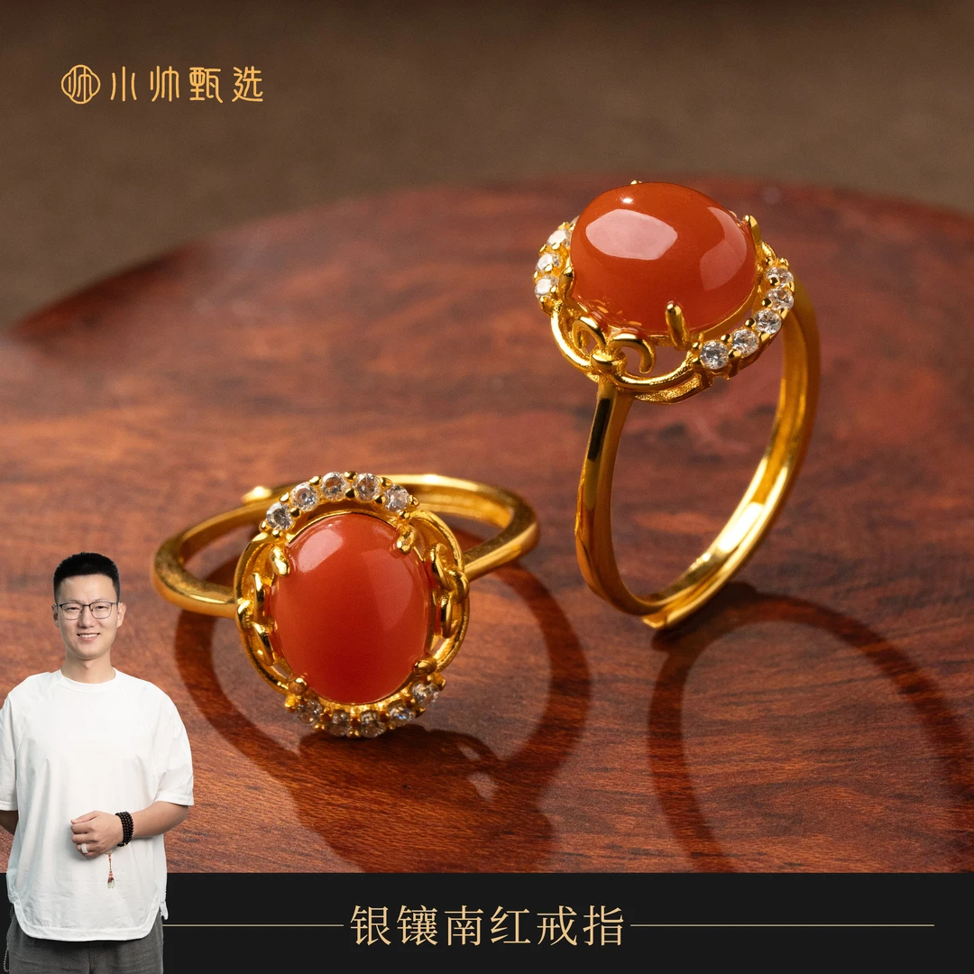 【普陀山小帅推荐】G31622银镶南红戒指复古气质百搭多样性发货1件