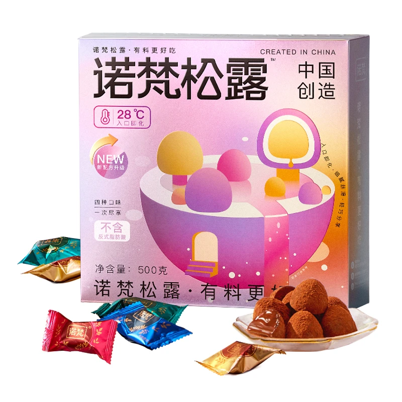 【礼盒装】诺梵松露巧克力礼盒四口味入口即化年货糖果情人节送女友