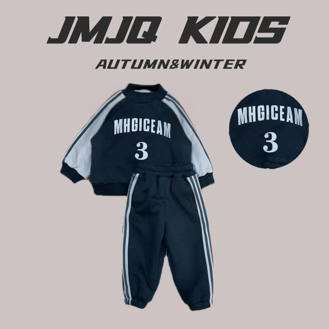 【加绒加厚款 231152】秋冬儿童加绒保暖圆领户外运动套装