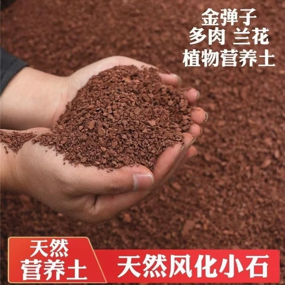 风化土中颗粒3-6毫米