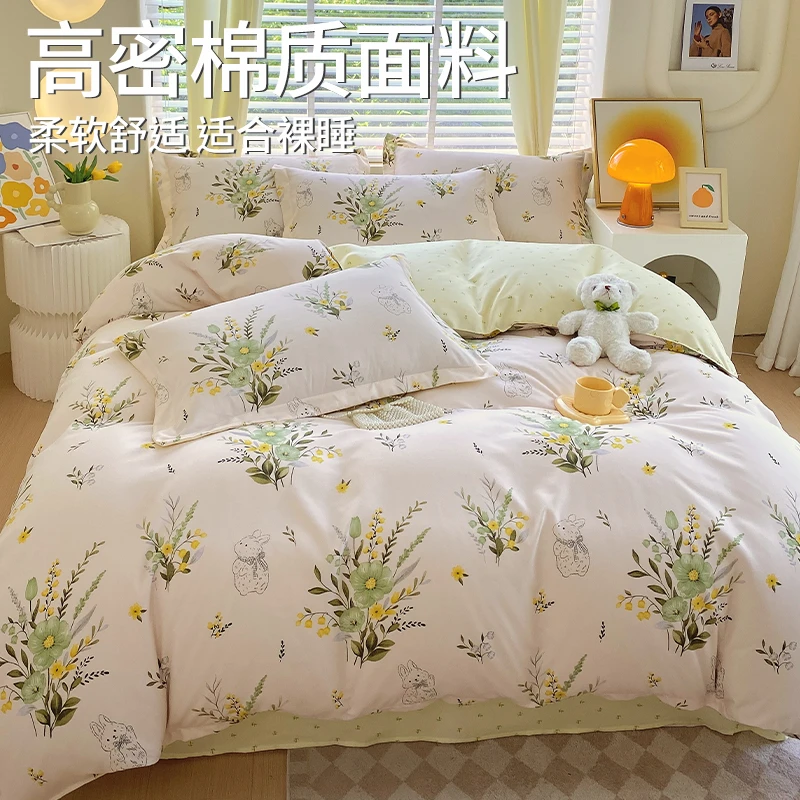A类床单式三件套四件套床单被套枕套棉质水洗磨毛新款四季通用