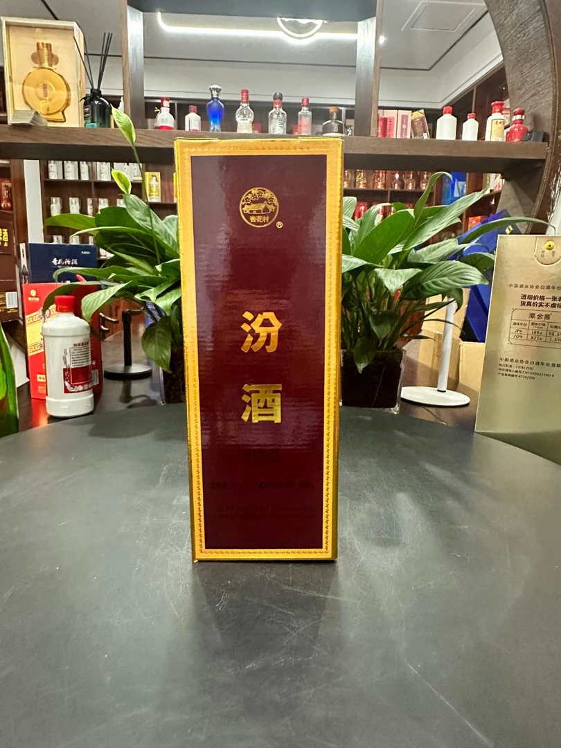 出口汾酒