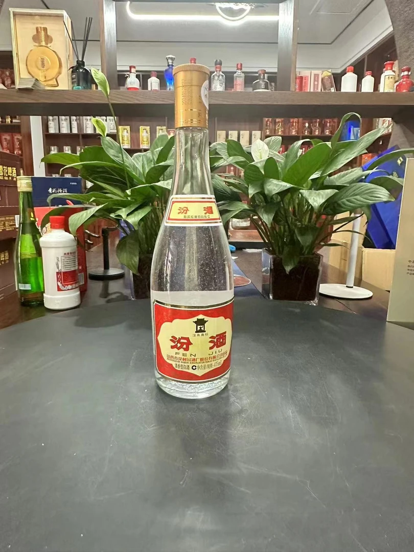 黄盖汾酒