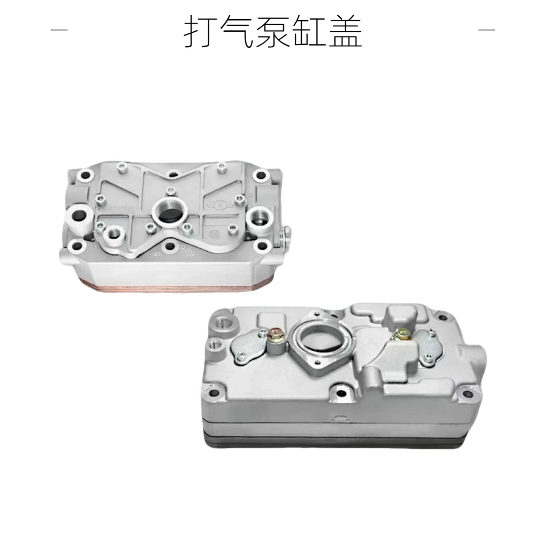 解放J6P JH6 J7打气泵缸盖总成