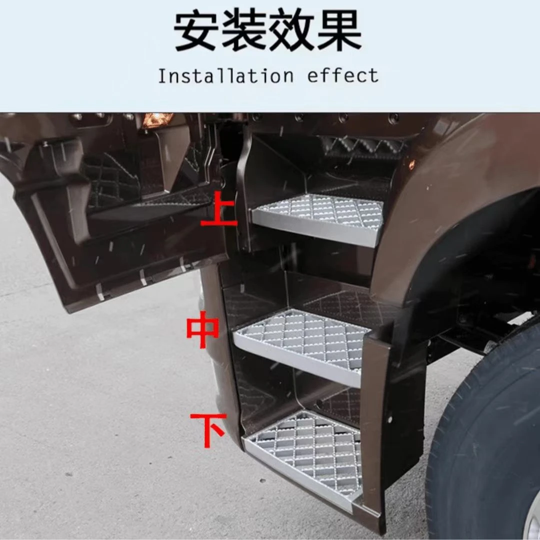 解放J6P驾驶室脚踏护板 防滑铝板 J6上车梯铝踏板原厂汽车配件