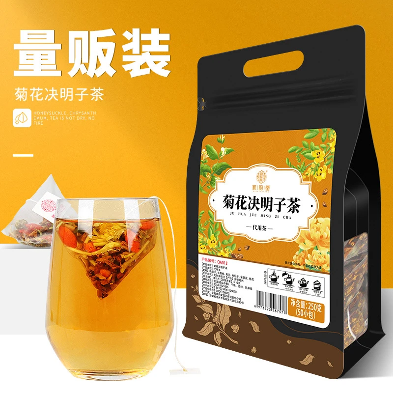 【熬夜常备】 菊花决明子茶250克50小袋干茶养生降火办公室冲泡方便