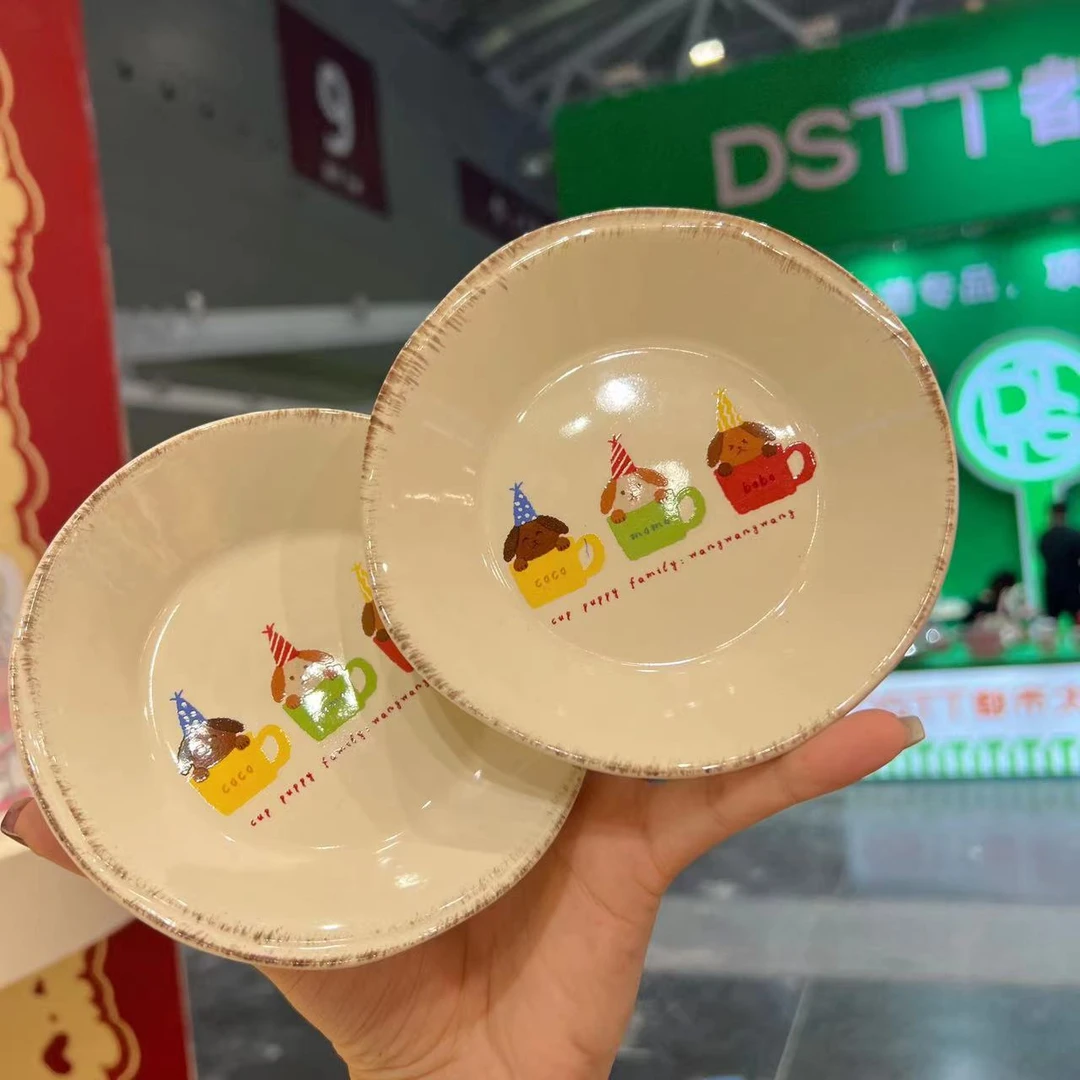 【东泰】三只茶杯犬 陶瓷不规则碟米黄色5.15英寸不规则浅碗两只装