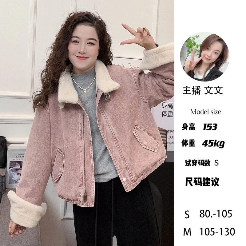 WenWen小个子毛绒牛仔外套一体短外套222