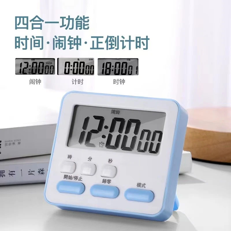 计时器学习专用电子儿童定时器时间管理厨房倒提醒器学生作业自律