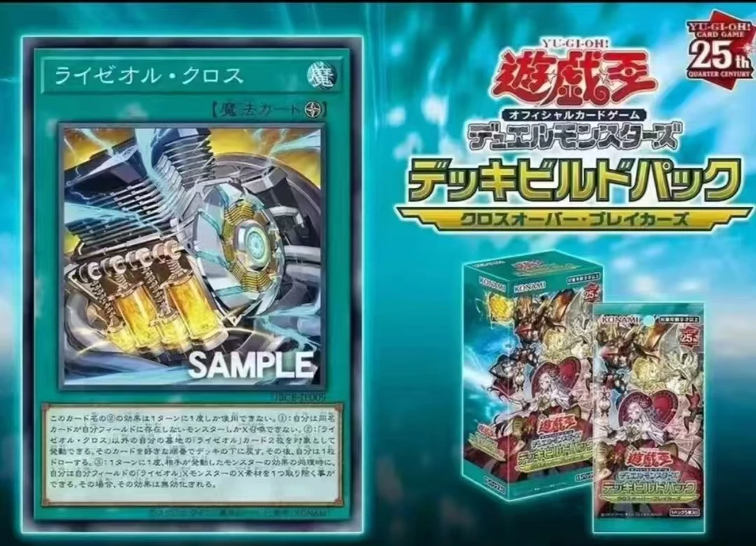 科乐美游戏王sp20日版混修