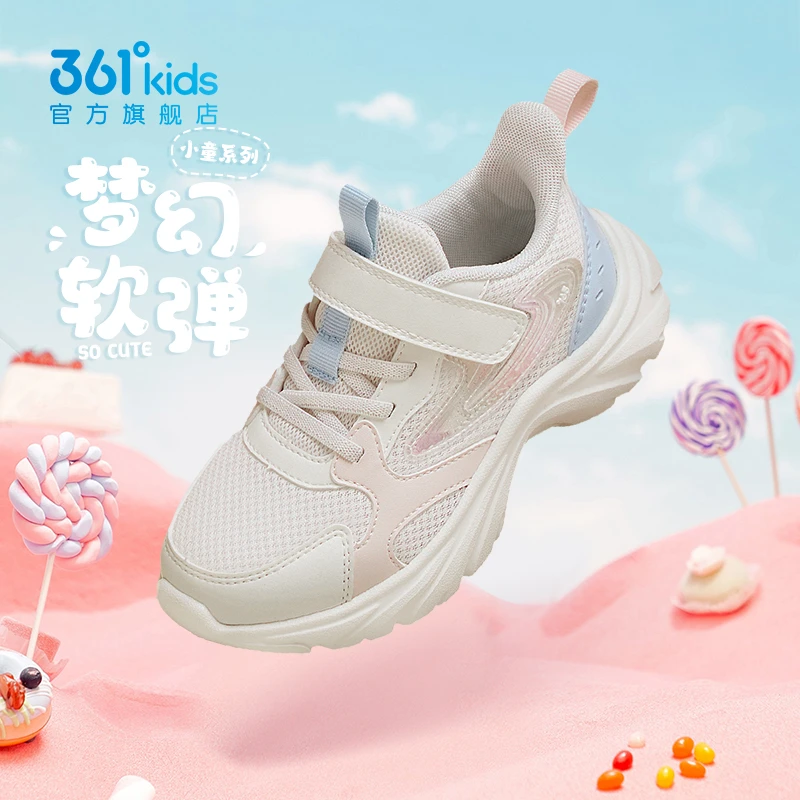 361°kids童鞋女童运动鞋2024秋季新款小童软底儿童跑步鞋网面鞋子