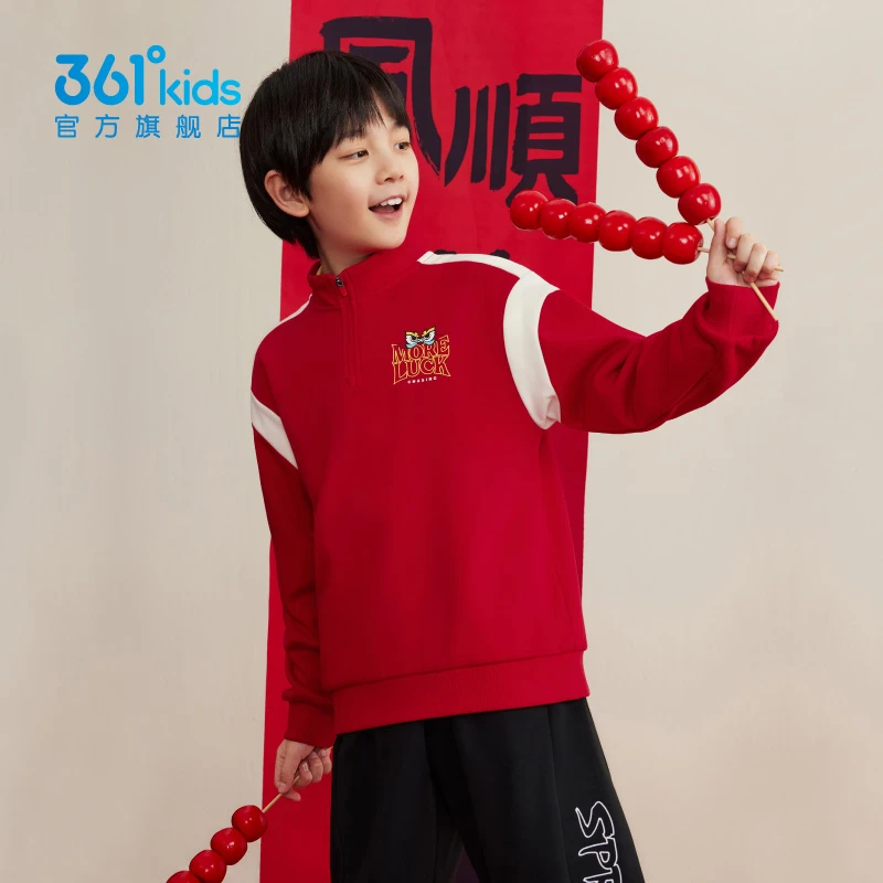 【灵蛇焕新】361°儿童新年卫衣2025冬季新款拜年服春节加绒保暖卫衣