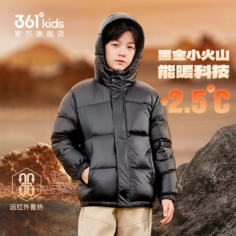 361°儿童羽绒服2025冬季新款童装男女童运动休闲外套防风保暖蓄热