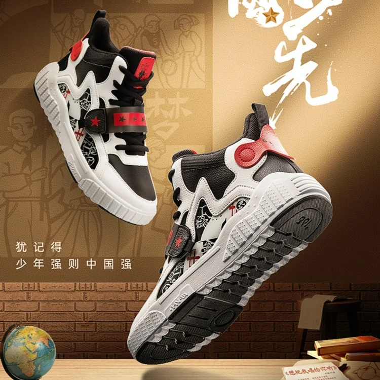 361°儿童板鞋潮鞋春秋中大童百搭防滑运动鞋男童高帮鞋N72233701